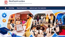 'विद्यार्थी सहयोग पोर्टल' से कैसे होगा छात्रों की समस्याओं का समाधान? यहां जानिए