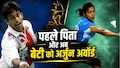 पुलेला गोपीचंद से चार कदम आगे निकली गायत्री, 23 साल की उम्र में अर्जुन अवॉर्ड में नाम, पिता को किस उम्र में मिला था ये सम्मान