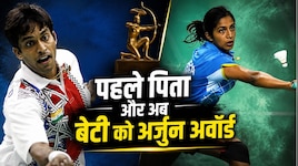 पुलेला गोपीचंद से 4 कदम आगे निकली गायत्री, 23 साल की उम्र में अर्जुन अवॉर्ड में नाम