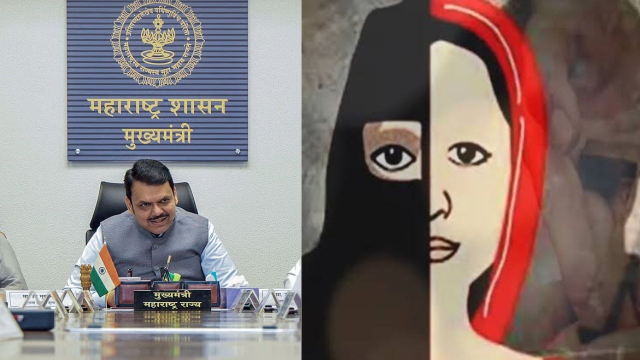 रक्षाबंधन पर महाराष्ट्र सरकार का बड़ा कदम, 28 अगस्त से लागू होगा धर्मांतरण विरोधी कानून, जानें क्या हैं नए नियम