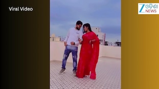 Video: କାହା ସହିତ ଅଭିନେତା ମହାପ୍ରସାଦ କର? ଛାତ ଉପରୁ ଭିଡିଓ ଭାଇରାଲ୍