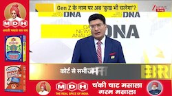 DNA with Rahul Sinha : GEN Z की भाषा के नाम पर..आर्मी को गाली देने का हक किसने दिया? I Viral Video