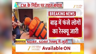 प्रयागराज में गंगा-यमुना का रौद्र रूप, गंगा रीवर फ्रंट और दशाश्वमेघ घाट का चबूतरा पूरी तरह से जलमग्न