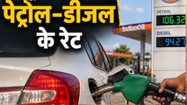यूपी में पेट्रोल-डीजल के ताजा रेट जारी, फटाफट जानें नोएडा से लखनऊ तक तेल का भाव