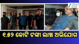 Satyendar Jain Arrested: ଦିଲ୍ଲୀ ସରକାରଙ୍କ ପୂର୍ବତନ ମନ୍ତ୍ରୀ ସତ୍ୟେନ୍ଦ୍ର ଜୈନ ଗିରଫ