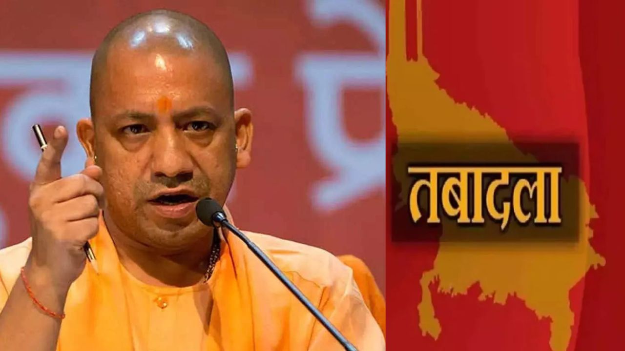 यूपी में जल्द होगा बड़ा IAS फेरबदल, खराब प्रदर्शन वाले DM हटेंगे, बड़े अफसरों की कुर्सियां भी बदलेंगी