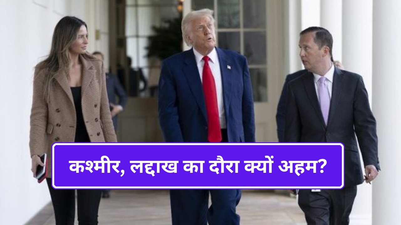 PAK चीन को झटका! कश्मीर और लद्दाख में क्या समझ रहा अमेरिका, जानिए Sergio Gor का दौरा क्यों है अहम?