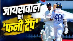 "छक्का मारो, IPL ले चलूंगा.." यशस्वी के चक्रव्यूह में फंसा श्रीलंकाई बल्लेबाज