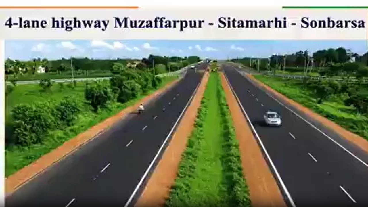 मुजफ्फरपुर-सोनबरसा 4-लेन प्रोजेक्ट को मिली मंजूरी, सीएम सम्राट चौधरी ने पीएम मोदी का किया धन्यवाद