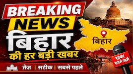 बिहार में बनेगा 336 किमी लंबा बक्सर-भागलपुर 6-लेन एक्सप्रेसवे,13 एजेंडों पर लगी मुहर