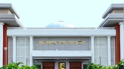 JPSC-JSSC परीक्षा-नियुक्ति रद्द करने के आदेश पर हाईकोर्ट की रोक