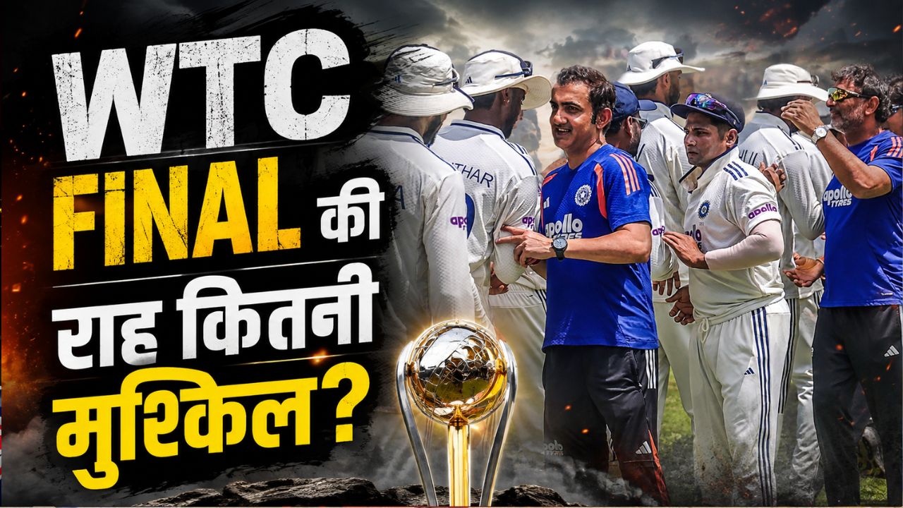 भारत के पास बचे 8 टेस्ट, WTC Final में तक पहुंचने के लिए चाहिए कितनी जीत? समझें पूरा गणित