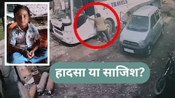 लग्जरी बस के गेट में फंसा 7 साल के मासूम का गला, तड़पकर हुई मौत; हादसा या साजिश?