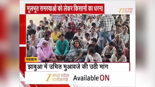 MP में किसानों का हल्लाबोल: बिजली-पानी, मुआवजा और फसल बीमा की मांगों को लेकर प्रदर्शन