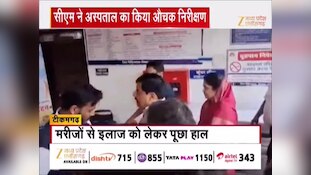 CM मोहन यादव का टीकमगढ़ जिला अस्पताल में औचक निरीक्षण, वार्डों में घूमकर मरीजों से जाना हाल-चाल