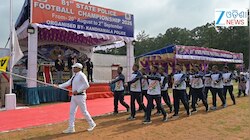 ୮୧ତମ ରାଜ୍ୟ ପୋଲିସ ଫୁଟବଲ୍ ଚାମ୍ପିୟନସିପ୍–୨୦୨୬ର ଶୁଭାରମ୍ଭ!