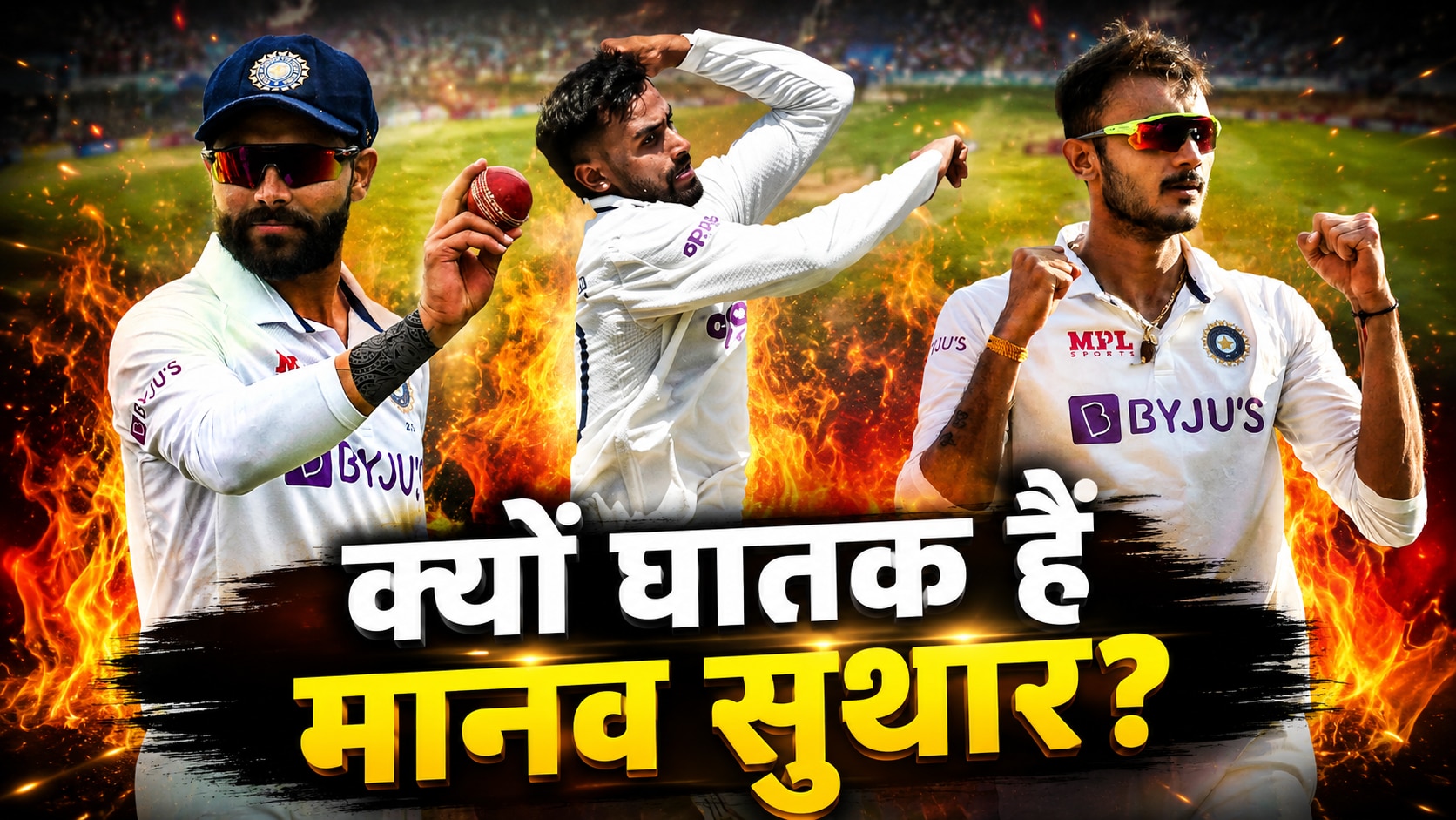 Explained: रवींद्र जडेजा और अक्षर पटेल से क्यों अलग हैं मानव सुथार? सालों बाद भारत में आया ऐसा स्पिनर, ब्राइट है फ्यूचर