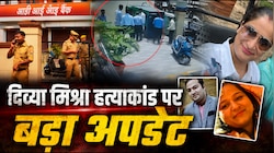 गेट पर वार, पीछे भागी दिव्या और फिर... लखनऊ हत्याकांड का खौफनाक CCTV फुटेज आया सामने
