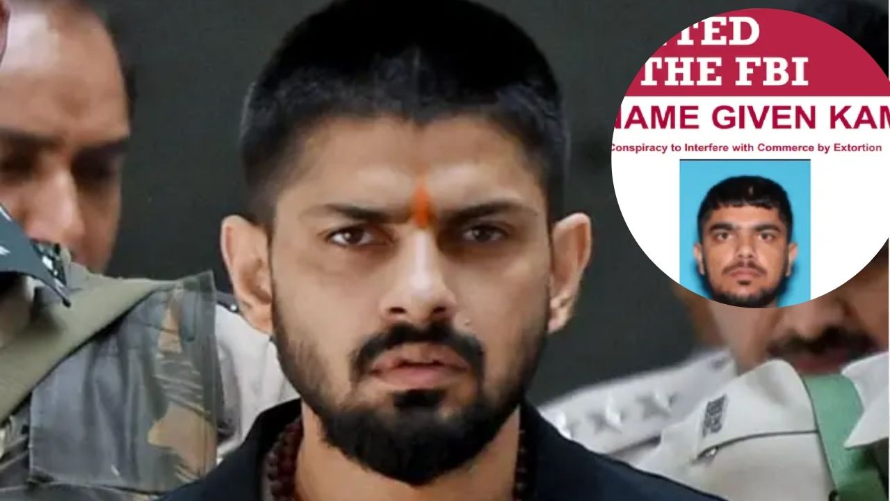 कौन है गैंगस्टर कमल, जिसको FBI ने वांटेड लिस्ट में किया शामिल; लॉरेंस बिश्नोई गैंग से मिला कनेक्शन!
