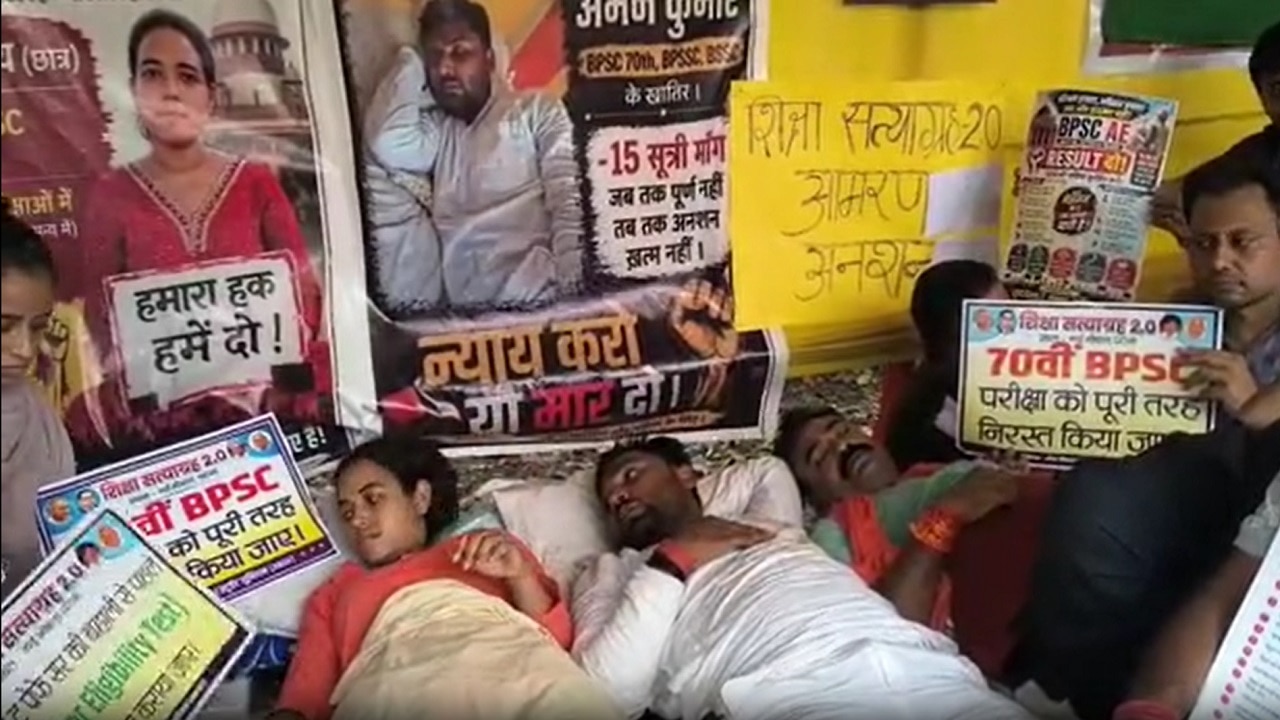 दवा खाकर 4 दिन से डटीं महिला अभ्यर्थी, BPSC और TRE-4 में पारदर्शिता और राहत न मिलने पर शिक्षा मंत्री के इस्तीफे की मांग
