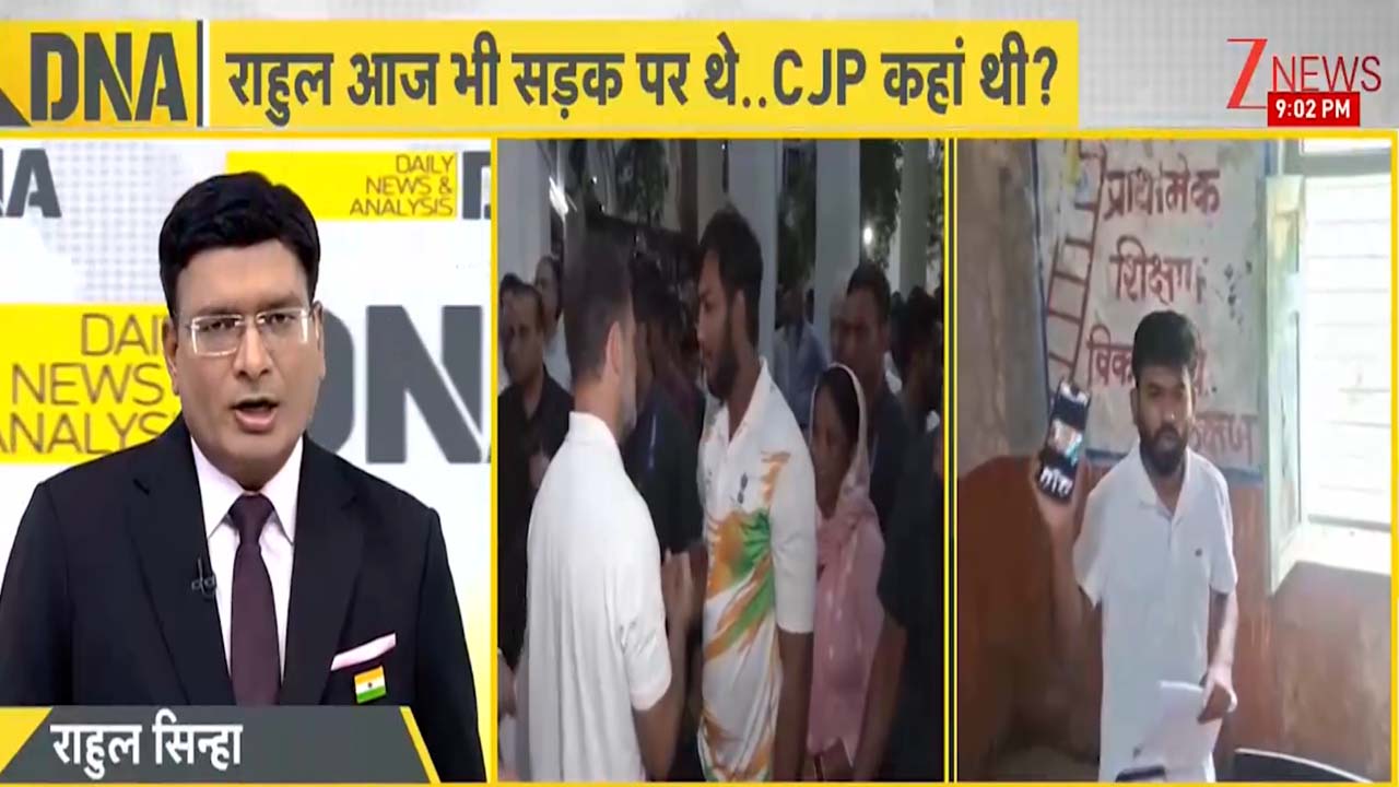 राहुल गांधी का धरना: छात्रों की हमदर्दी या जेन-जी वोटबैंक की राजनीति?
