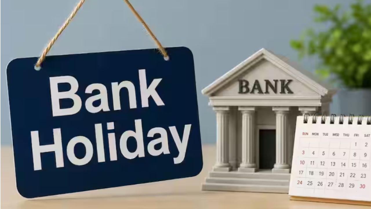 Bank Holiday Next Week (August 24-30): 24 से 30 अगस्त तक कितने दिन बंद रहेंगे बैंक, जानिए किन शहरों में नहीं होगा बैंकिंग काम?