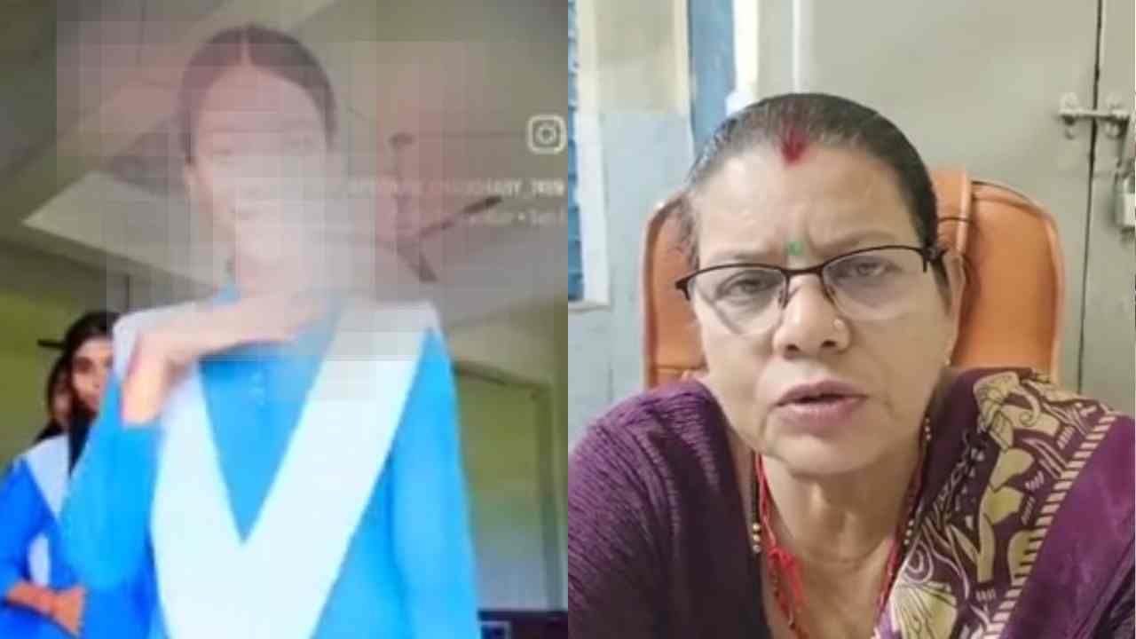 '15 अगस्त का है ये वीडियो...', सरकारी स्कूल की छात्राओं की रील वायरल होने पर प्रिंसिपल की सफाई, हिदायत भी दी