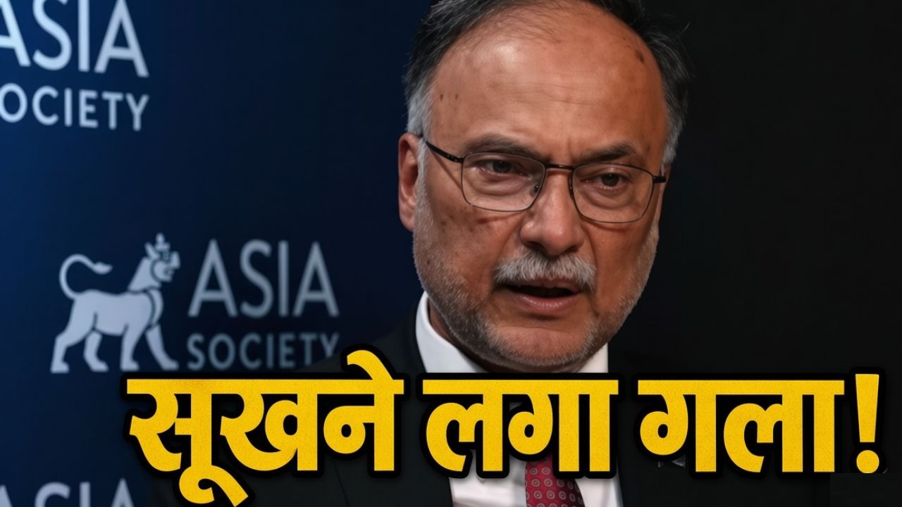पानी को हथियार बना सकता है भारत! सिंधु संधि पर पाकिस्तान की टेंशन, योजना मंत्री को खाए जा रही चिंता