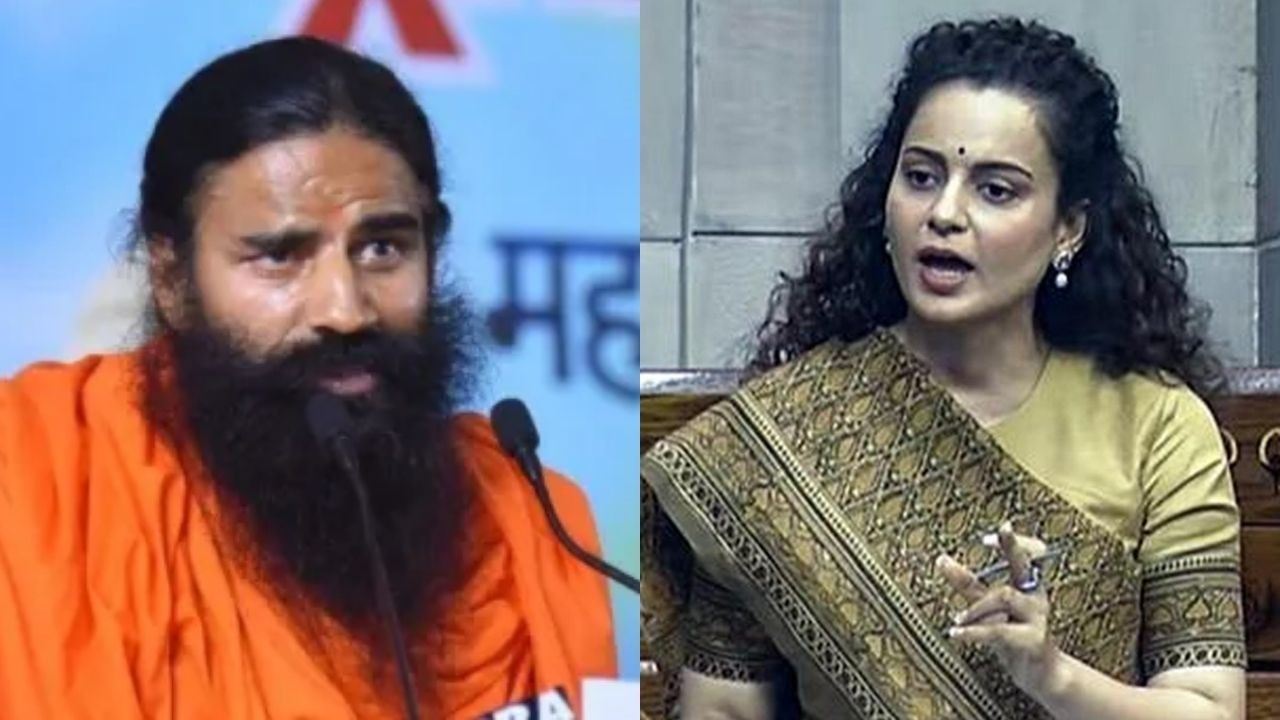 VIDEO: रामदेव ने कंगना रनौत पर साधा निशाना, बोले- 'मैं ओछे लोगों पर टिप्पणी नहीं करना चाहता'
