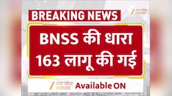 गौतमबुद्धनगर में BNSS की धारा 163 लागू, कानून-व्यवस्था को लेकर एहतियाती कदम 