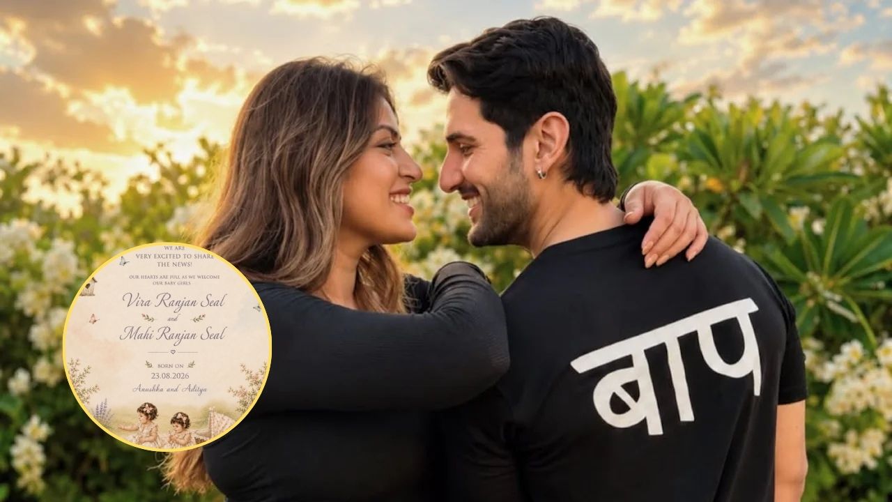 शादी के 5 साल बाद आदित्य सील-अनुष्का रंजन के घर गूंजी किलकारी, जुड़वां बेटियों को दिए ये खूबसूरत नाम
