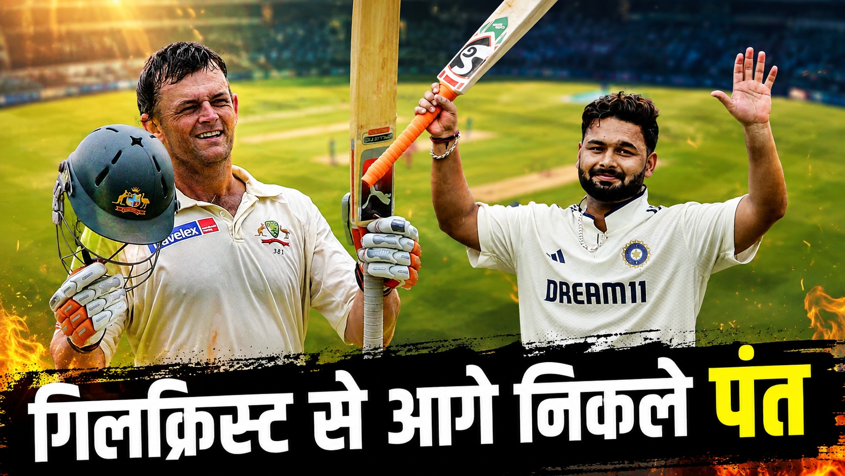 IND vs SL: ऋषभ पंत ने तोड़ा एडम गिलक्रिस्ट का प्रचंड रिकॉर्ड, टेस्ट क्रिकेट में छक्कों की झड़ी लगाकर मचाया तहलका