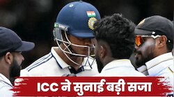 ICC ने जायसवाल और फर्नांडो पर ठोका भारी-भरकम जुर्माना, अब नहीं कर पाएंगे ऐसी गलती