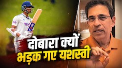 Controversy: हर्षा के कमेन्ट पर यशस्वी का जवाब-बिना जाने फैसला मत सुनाइए..