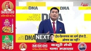 DNA With Rahul Sinha: Is Onam not a Hindu festival?...A war erupts on social media.