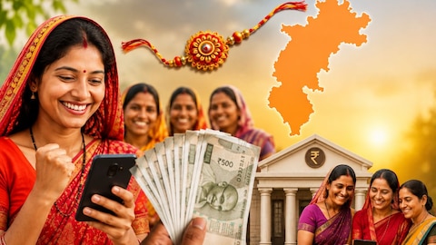 रक्षाबंधन से पहले बड़ा तोहफा, छत्तीसगढ़ की महिलाओं के खातों में खटाखट आएंगे  ₹1000; आज जारी होगी महतारी वंदन की 31वीं किस्त