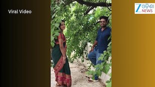 Video: ମିଷ୍ଟର ଗୁଲୁଆଙ୍କ ସହ କିଏ ଏହି ମହିଳା, ଭିଡିଓ ଭାଇରାଲ୍