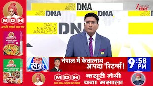 DNA With Rahul Sinha: एक ही FANTA, दो अलग फॉर्मूला!..भारत में एक्स्ट्रा चीनी क्यों? | Zee News