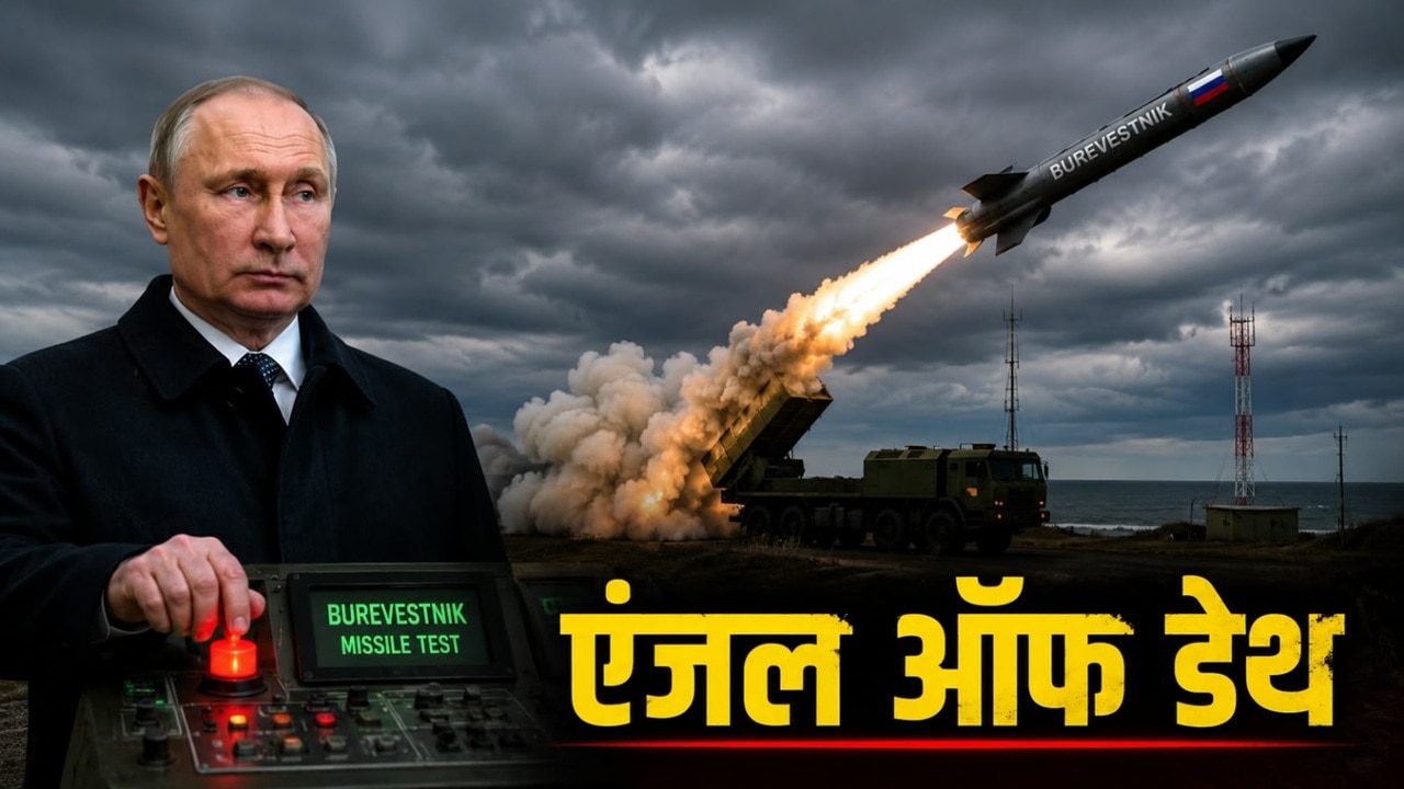 पुतिन का 'मृत्यु दानव', दुनिया कह रही 'फ्लाइंग चर्नोबेल', बटन दबाया तो पल भर में उड़ सकता है ब्रिटेन