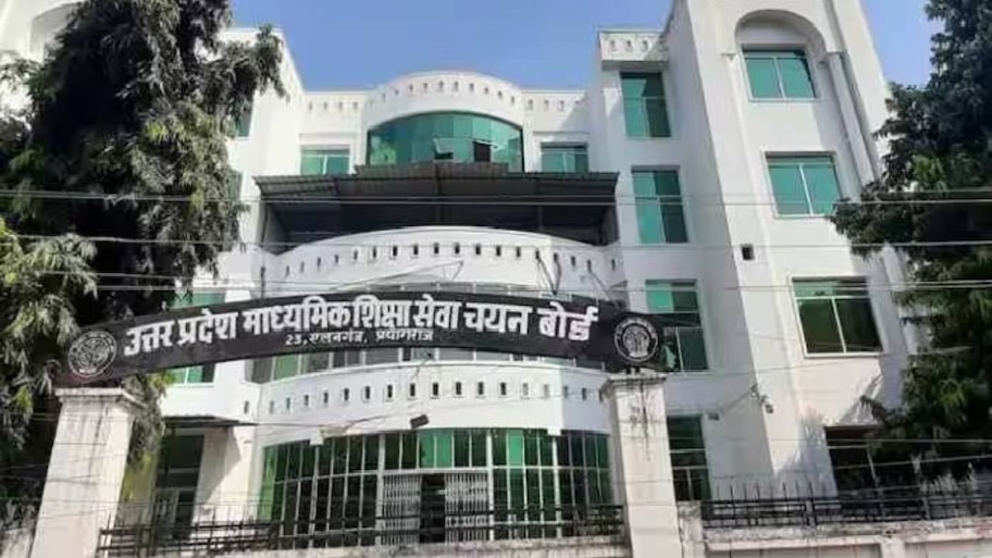 UPTET 2026 का परिणाम जारी... प्राथमिक स्तर पर 80.07% अभ्यर्थी सफल; जानें उच्च प्राथमिक के नतीजे, कहां मिलेगी पूरी जानकारी