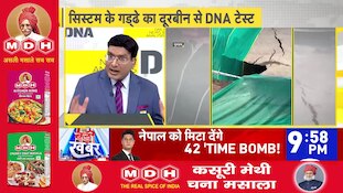 DNA with Rahul Sinha : दूरबीन से देखिए गड्ढे के अंदर कहां दफन हैं नेताओं के बड़े-बड़े वादे! I Zee