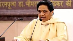 ‘नौकरी का ऐलान अच्छा, लेकिन बैकलॉग भर्ती का क्या?’ BSP ने सरकार से मांगा जवाब