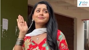 ରୋମାଣ୍ଟିକ୍ ଅନ୍ଦାଜରେ ନଜର ଆସିଲେ ଟିଭି ସିରିୟଲ୍‌ ଅଭିନେତ୍ରୀ ଚିକି ,ଦେଖନ୍ତୁ ଭିଡିଓ