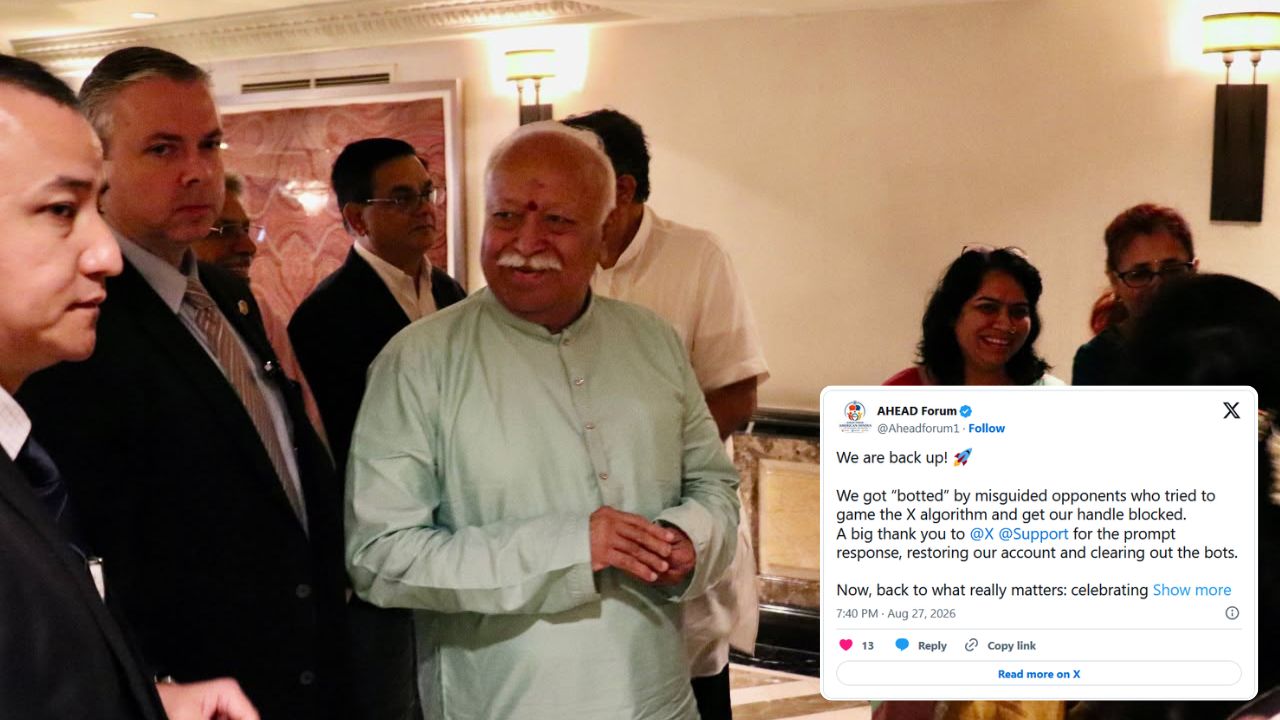 ममदानी के विरोध के बीच भागवत के कार्यक्रम पर नया बवाल, आयोजक AHEAD का X अकाउंट सस्पेंड