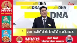 DNA With Rahul Sinha: ‘आरक्षण हटाओ’ आंदोलन की बड़ी बैठक! नड्डा ने सुनीं हर्ष दुबे की मांगें