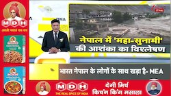 DNA With Rahul Sinha: ‘आरक्षण हटाओ’ आंदोलन की बड़ी बैठक! नड्डा ने सुनीं हर्ष दुबे की मांगें
