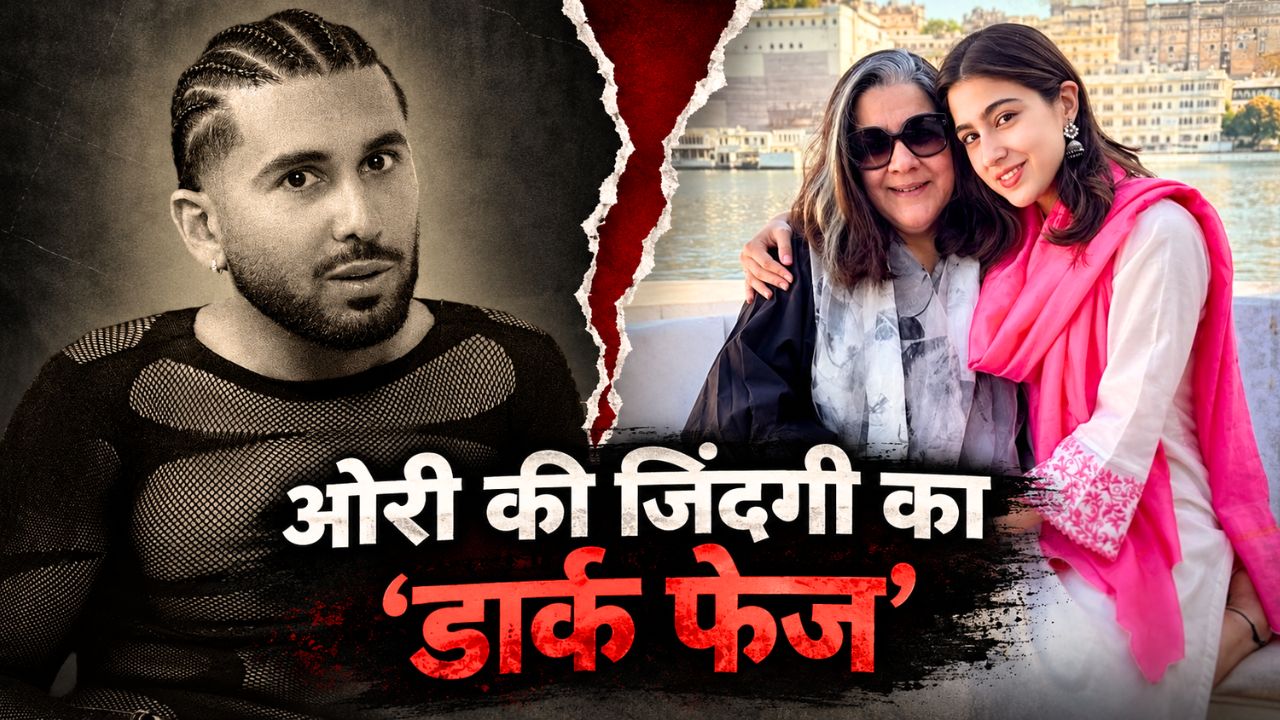 क्यों सारा को पसंद नहीं करते ओरी? डिप्रेशन की वजह बन गई थीं मां अमृता; ऐसा क्या हुआ था 2021 में सालों बाद किया खुलासा