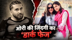 क्यों सारा अली खान को पसंद नहीं करते ओरी? डिप्रेशन की वजह बन गई थीं मां अमृता सिंह