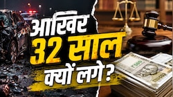 सड़क हादसे के बाद 32 साल की लड़ाई, 34 करोड़ का क्लेम! बड़े क्लेम के बारे में जानिए