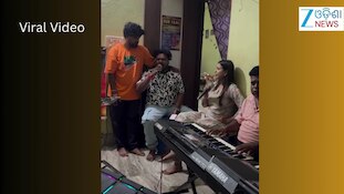 Video: ପାର୍ବଣ ପୂର୍ବରୁ ଏମିତି ଅଭ୍ୟାସ କରୁଛନ୍ତି ଗାୟିକା ଅନ୍ତରା, ଭିଡିଓ ଭାଇରାଲ୍